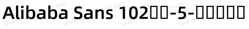 Alibaba Sans 102字体-5字体转换
